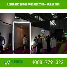 上海秋季服装展的视觉焦点 维钊展览的烤漆展台艺术